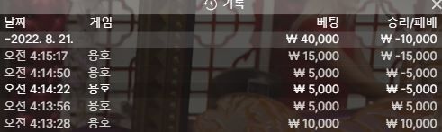 벳엔드(0)