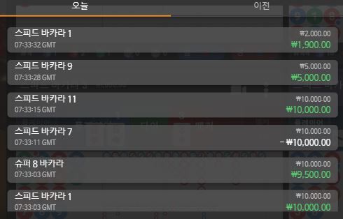 벳엔드 2차(1)