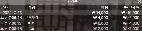 벳엔드(0)