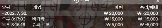 벳엔드(0)