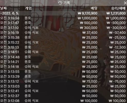 온카 여러차 호흡기(1)