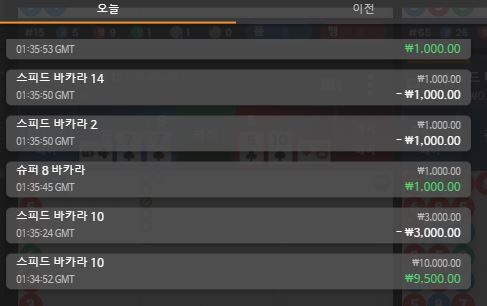 벳엔드(0)
