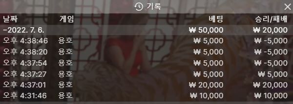 벳엔드(0)