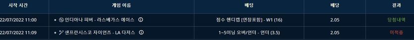 벳엔드(0)