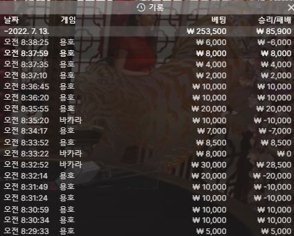 벳엔드(0)