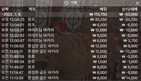 벳엔드(0)
