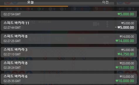 벳엔드(0)