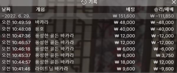 벳엔드(0)