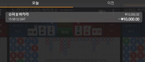 벳엔드(0)