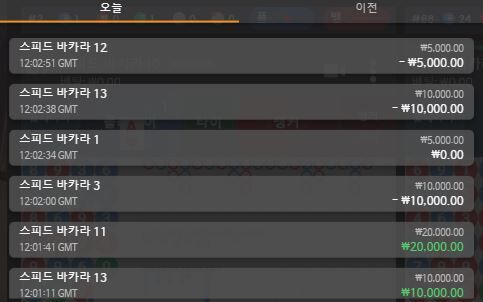 벳엔드(0)