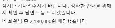 벳위즈(1)