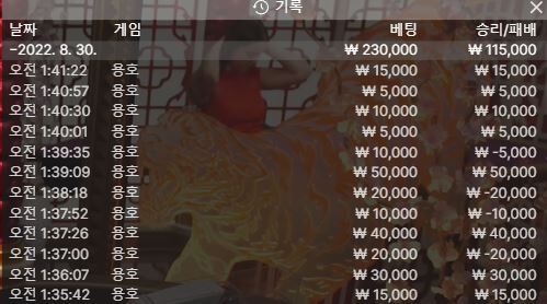 용호 후기(0)