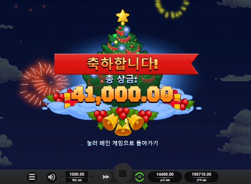 갓홈카 프리스핀(3)