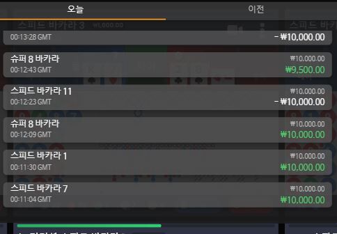 벳엔드(0)