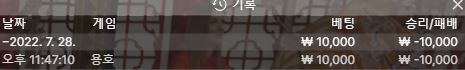 벳엔드(0)