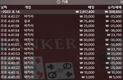 온카 5차(0)