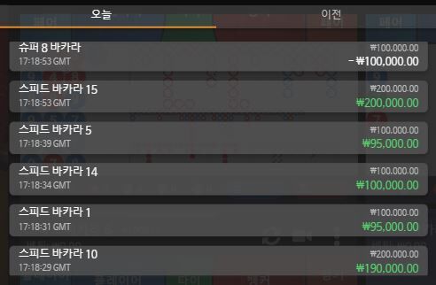 벳엔드(1)