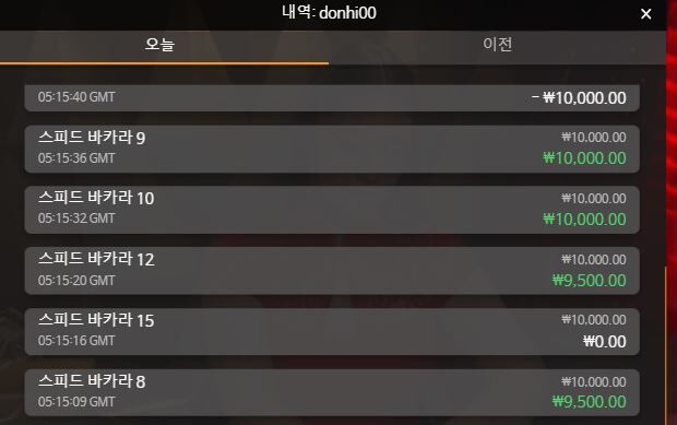 벳엔드(0)