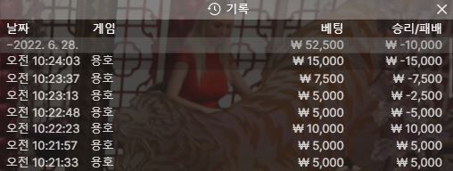 벳엔드(0)