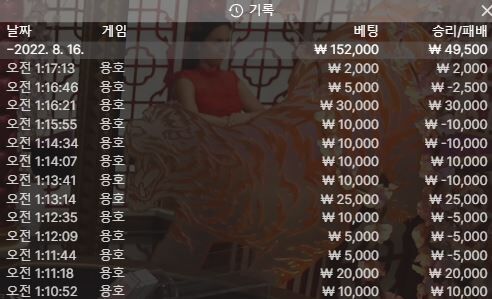 벳엔드(0)