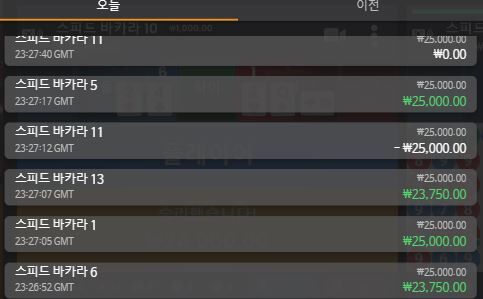 벳엔드 2차(0)