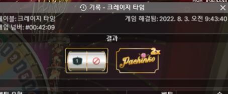 벳엔드(2)