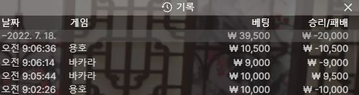 벳엔드(0)
