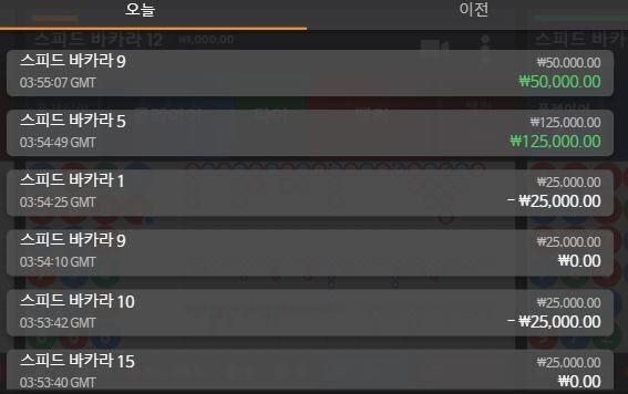 벳엔드  여러차수(0)