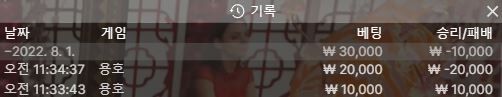 벳엔드(0)