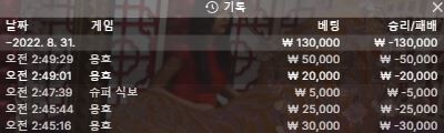 용호 후기(0)