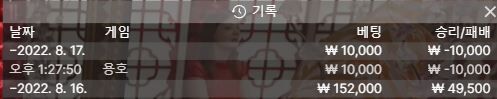 벳엔드(0)
