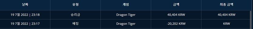 벳엔드(0)