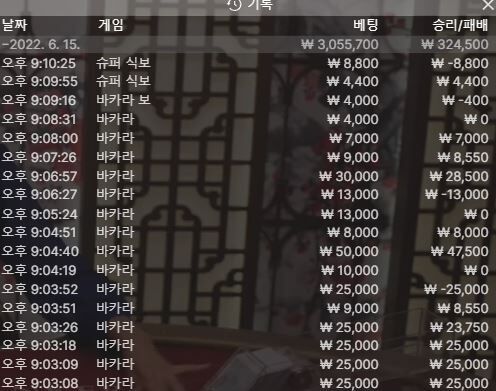 홈카 2차(0)