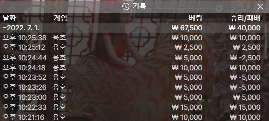 벳엔드(0)