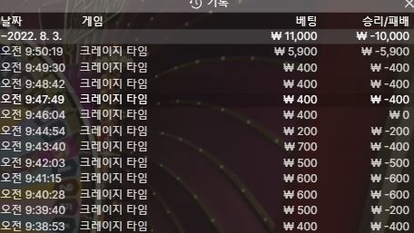 벳엔드(0)