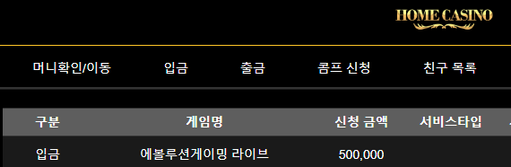 홈카 후기(0)