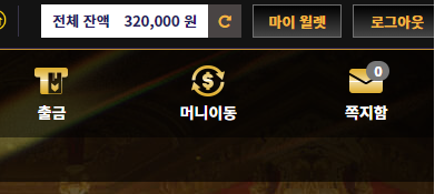 홈카 승리 후기!(1)