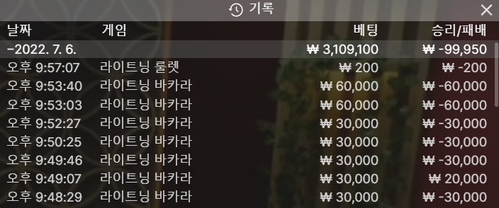 핑카 후기(0)