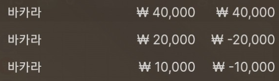에볼 후기(0)