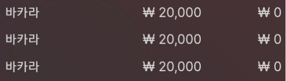 에볼 후기(0)