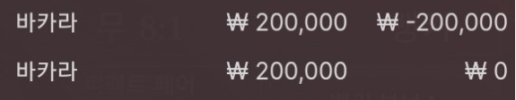 에볼 후기(0)
