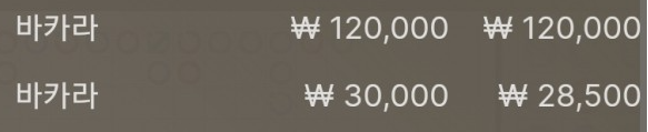 에볼 후기(0)