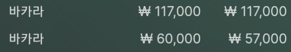 업치 성공(0)