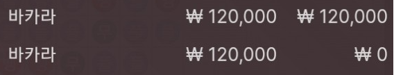 에볼 후기(0)