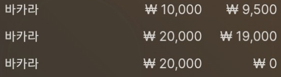 에볼 후기(0)