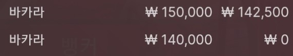 바카라 후기(0)