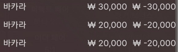 바카라 후기(0)