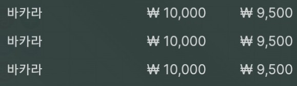 에볼 후기(0)