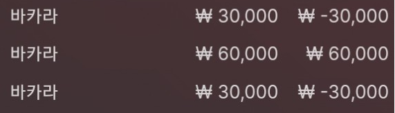 바카라 후기(0)