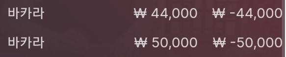 바카라 후기(0)